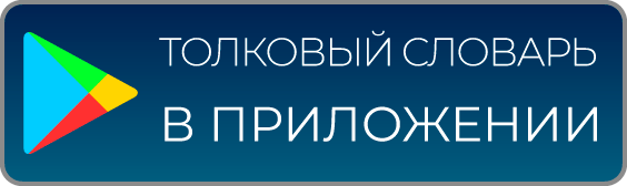 Что это камин