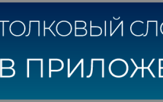 Что это камин
