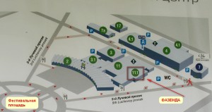 Фазенда в сокольниках садовый инструмент