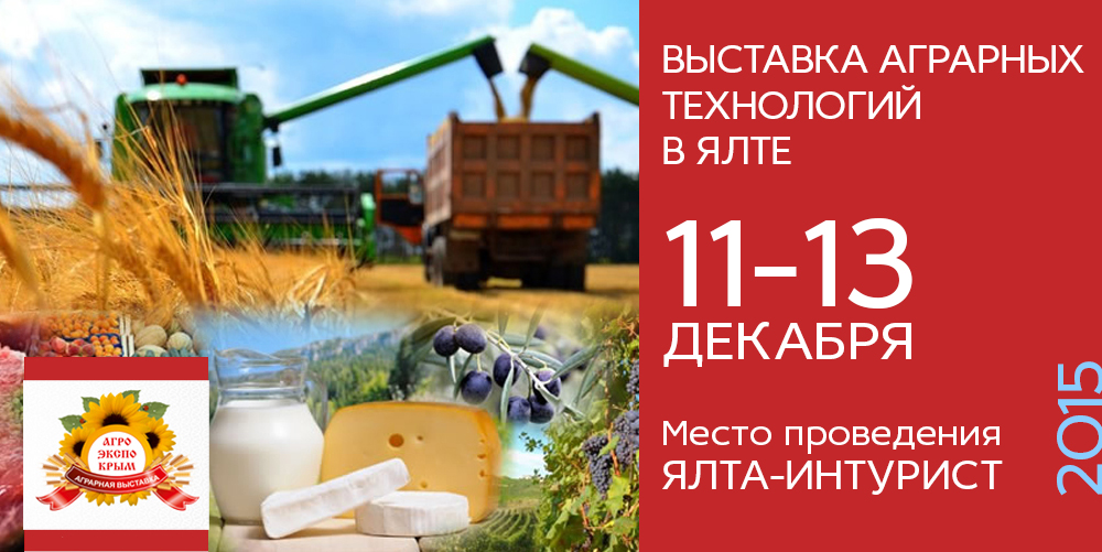 Фигурки для сада на выставке агроэкспокрым