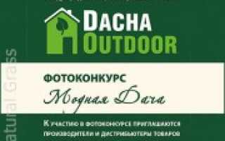 Садовая техника на выставке dacha outdoor