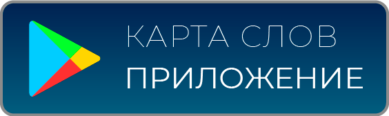 Садовник какой он