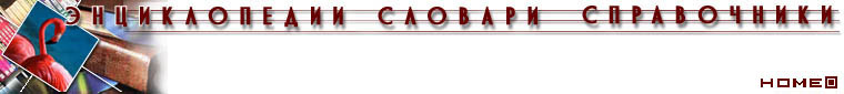 Цинанхум в саду