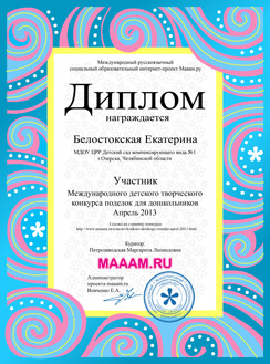 Творческий конкурс пообезьянничаемподелки участников