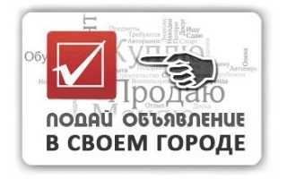 Размножение туи черенками осенью в домашних условиях