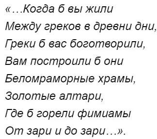 Цветочные истории екатерины алябьевой