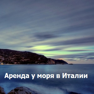 Цветочный бизнес по итальянски