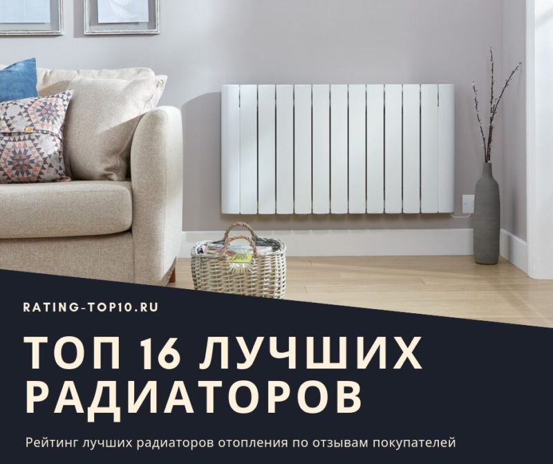 Батареи отопления какие лучше