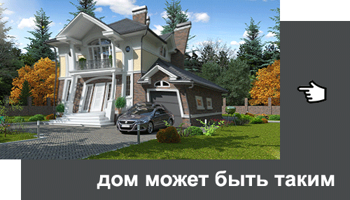 Деревянный загородный дом проекты этажа