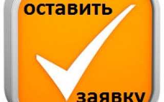 Выбор локации для альпийского сада камней