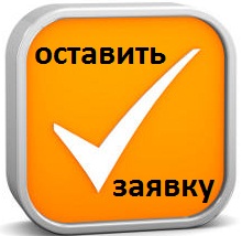 Выбор локации для альпийского сада камней
