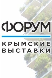 Выставки крым деревянное строительство и мебель
