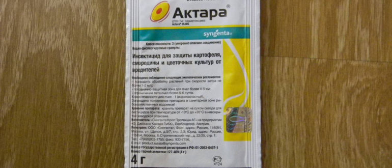 Актара от вредителей
