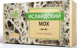 Исландский мох инструкция по применению