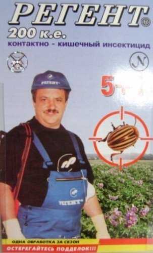 Регент от колорадского жука